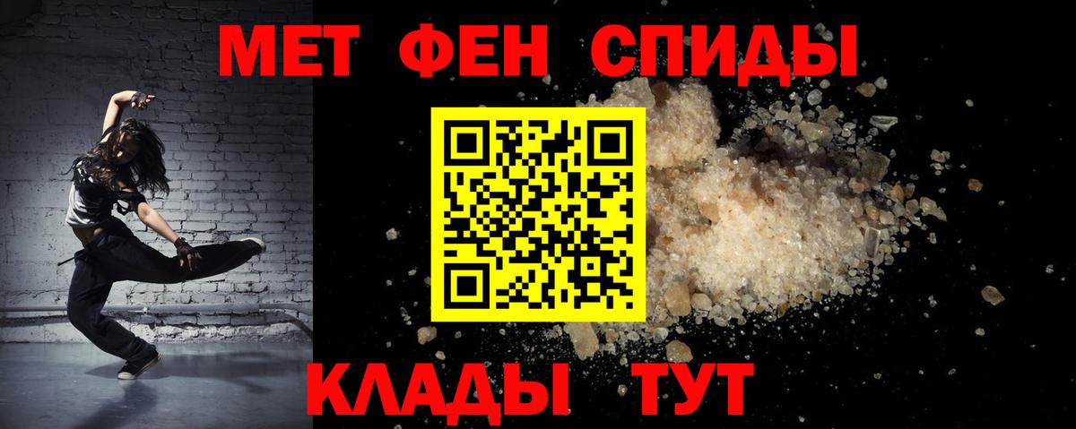 АМФ Розовый Кизилюрт