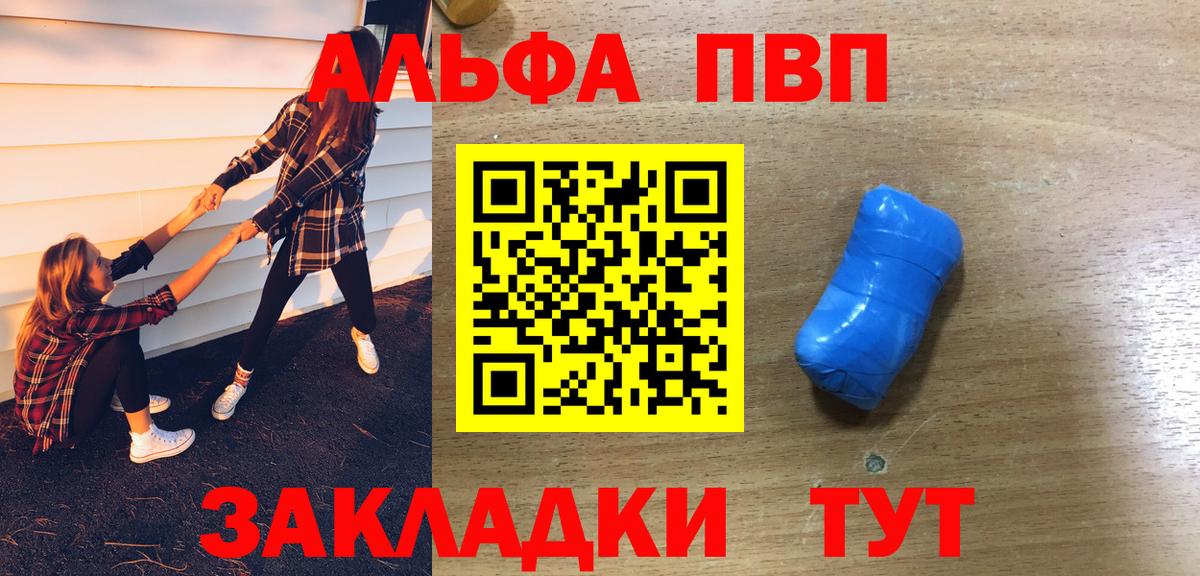 APVP крисы CK Кизилюрт