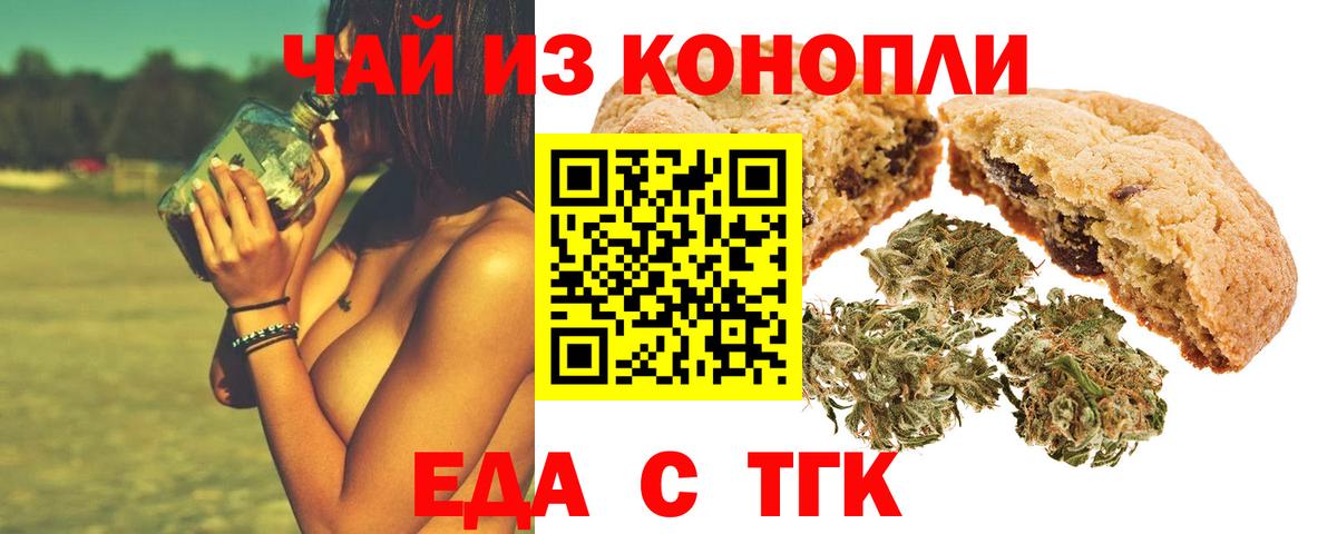 Кизилюрт  Canna-Cookies марихуана  Вход с VPN 