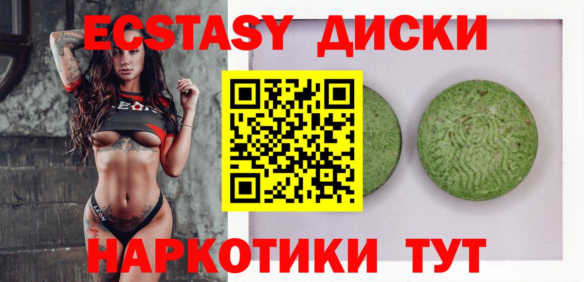 Ecstasy Дубай Кизилюрт
