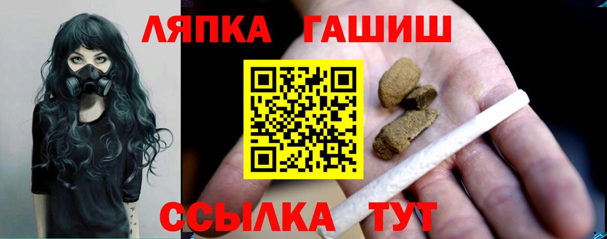 Гашиш hashish Кизилюрт