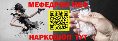 а пвп мука Конаково