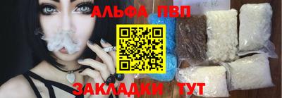 а пвп мука Конаково