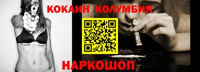 бошки Комсомольск-на-Амуре