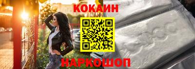 бошки Комсомольск-на-Амуре