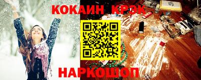 бошки Комсомольск-на-Амуре