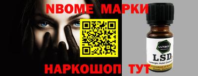 а пвп мука Конаково