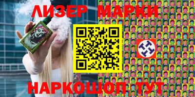 дживик Коммунар