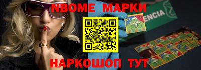 бошки Комсомольск-на-Амуре