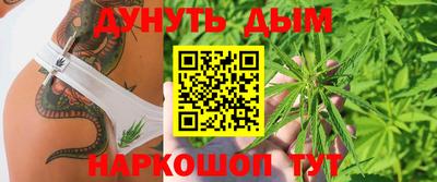 бошки Комсомольск-на-Амуре