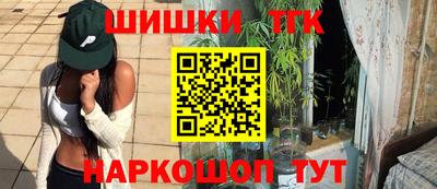 бошки Комсомольск-на-Амуре