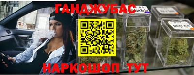 бошки Комсомольск-на-Амуре