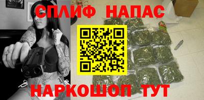 бошки Комсомольск-на-Амуре
