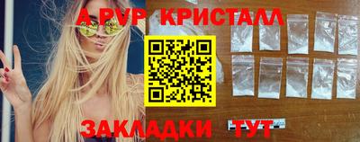дживик Коммунар