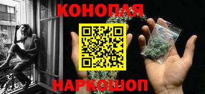 бошки Комсомольск-на-Амуре