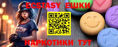 бошки Комсомольск-на-Амуре