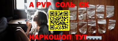 кокаин перу Краснодар