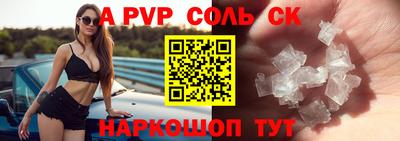 а пвп мука Конаково