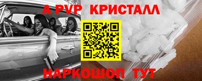 скорость mdpv Краснознаменск
