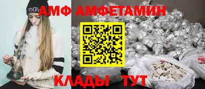 бошки Комсомольск-на-Амуре