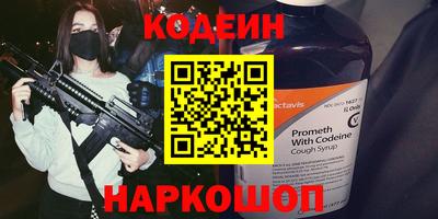 дживик Коммунар