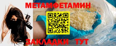 а пвп мука Конаково