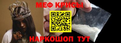 кокс Краснокаменск