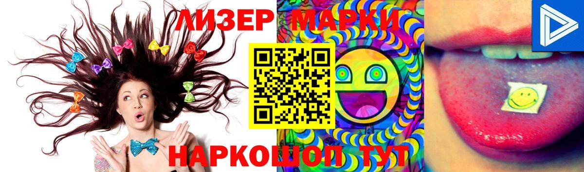 ЛСД экстази кислота Кизилюрт
