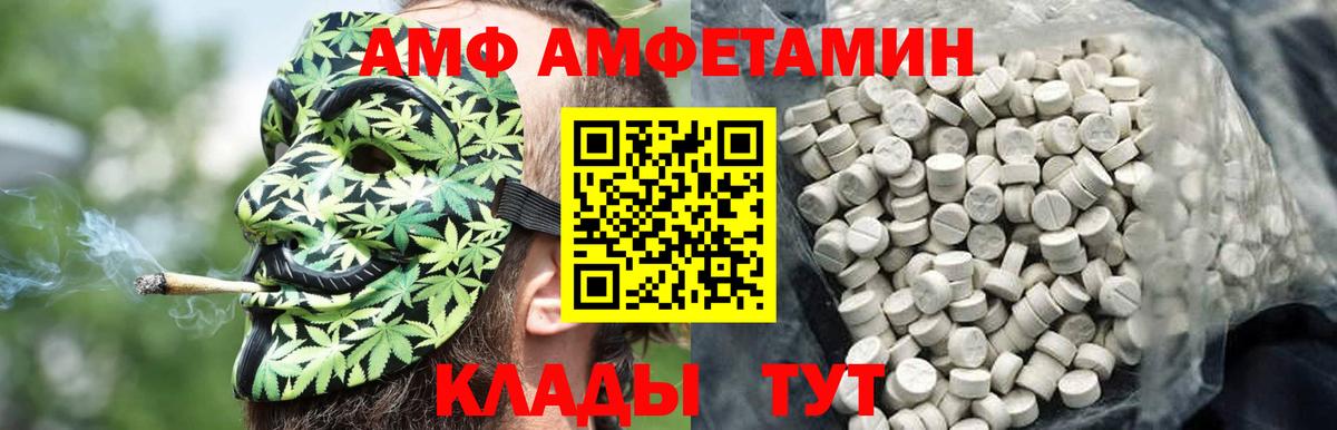 Метамфетамин кристалл  Вход с VPN  Кизилюрт 