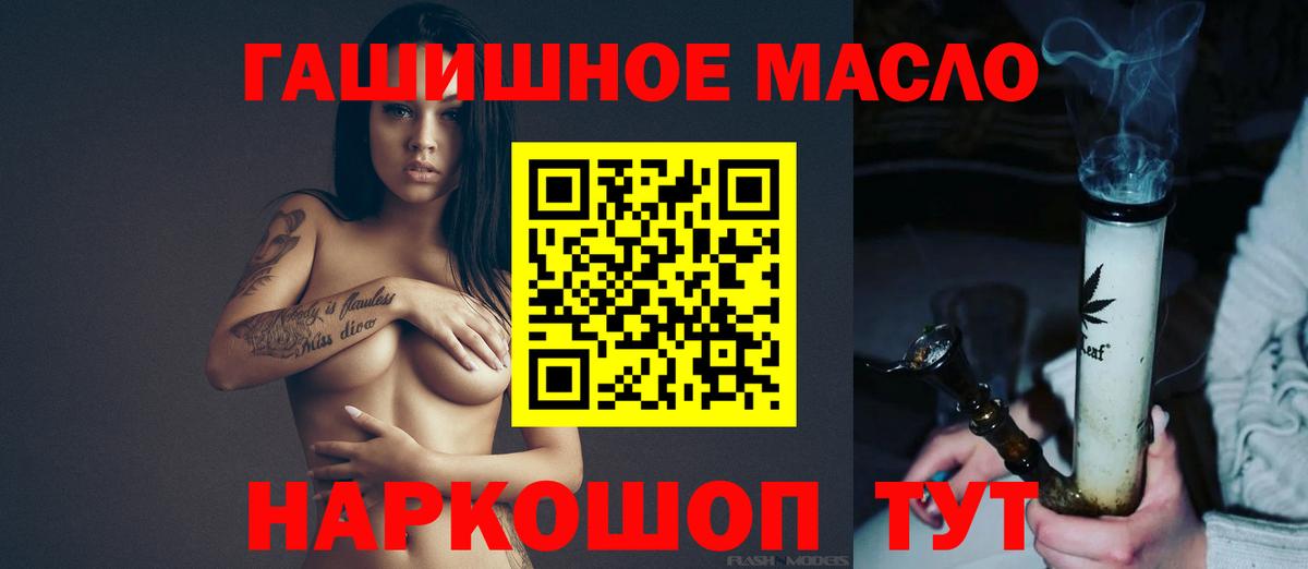 ТГК Wax Кизилюрт