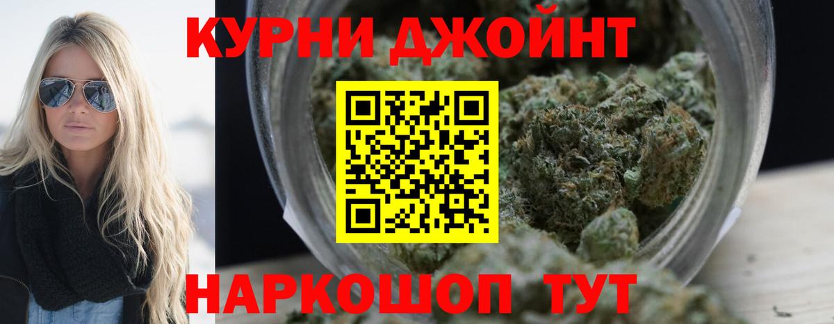 Шишки марихуана Bruce Banner  Шишки марихуана OG Kush  Каннабис THC 21%  Вход с VPN  Кизилюрт  Конопля ГИДРОПОН 