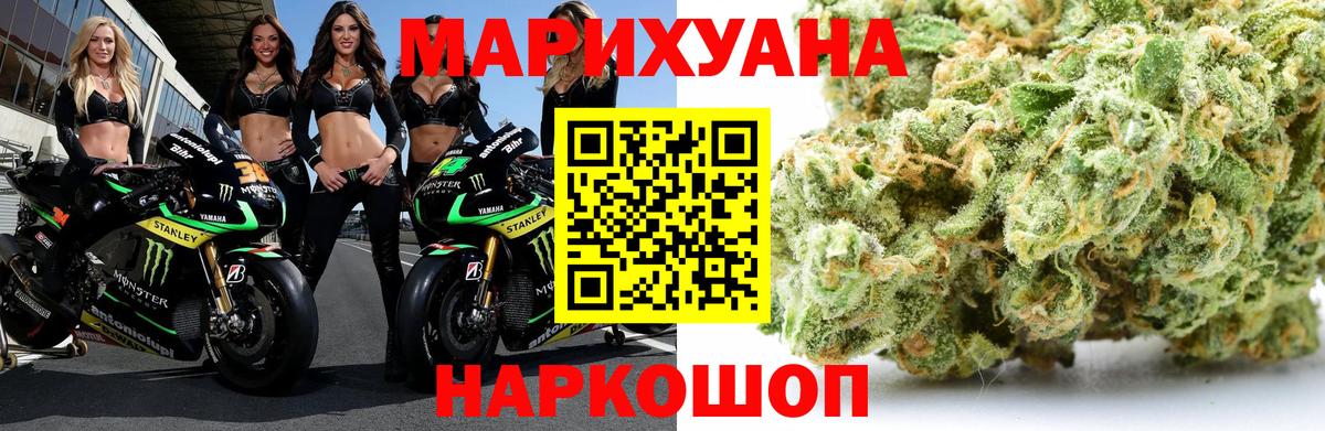 Шишки марихуана индика Кизилюрт